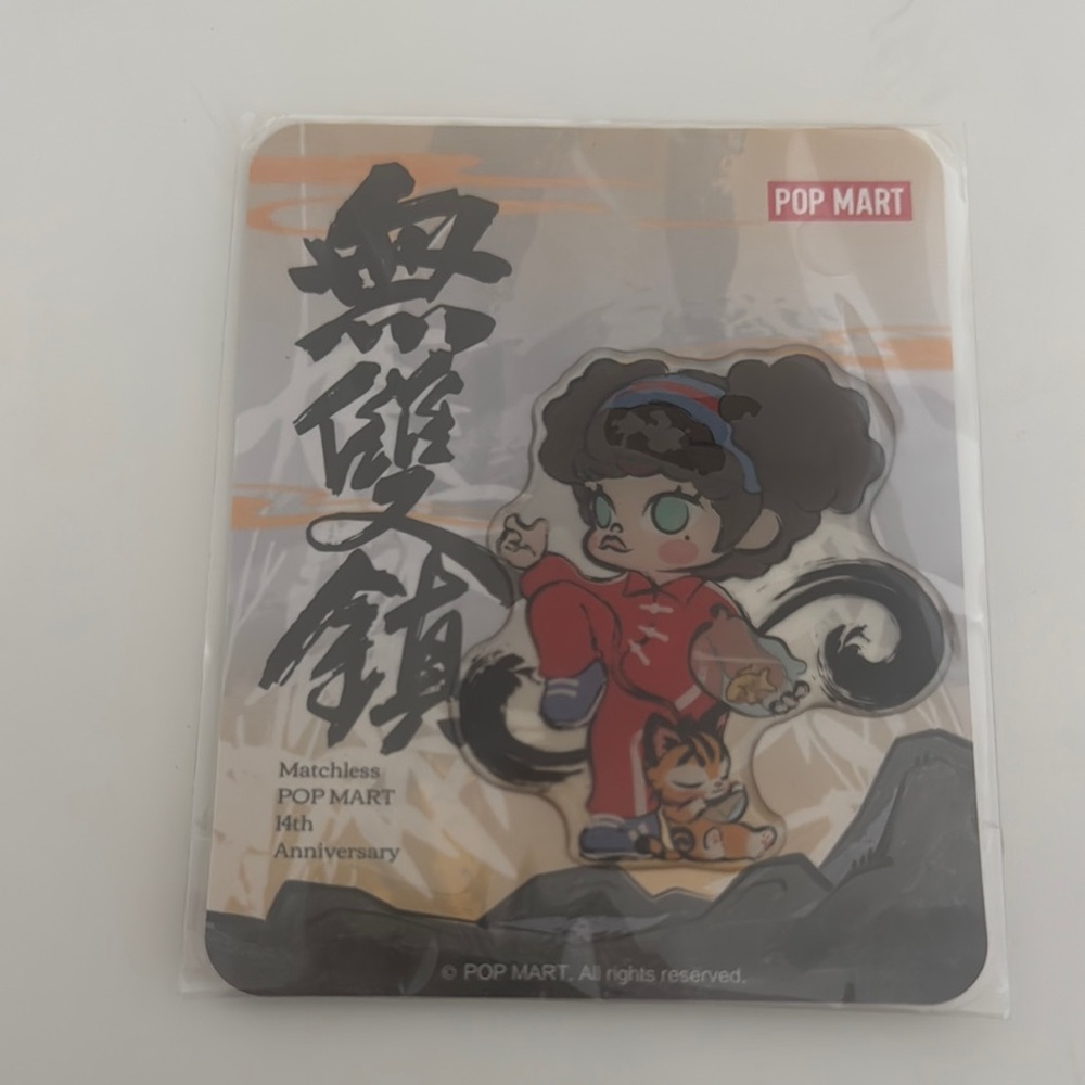 POP MART 14th Anniversary jelly sticker